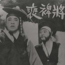 배비장 이미지