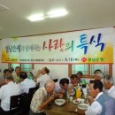 법수경로당 이미지