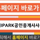 119공인중개사사무소 이미지