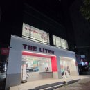 더리터24 동탄역점 | 양정 더리터 무인카페 후기｜24시간 운영, 노트북·공부하기 좋은 곳