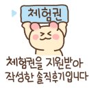 장띨 이미지