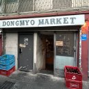 동묘마케트