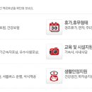 (주)삼진엘앤디 이미지