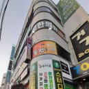 형진한의원 이미지