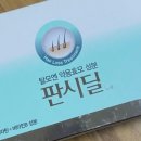광장온누리약국 이미지