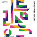 제주도립미술관 이미지