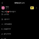 가정식 행복 밥상 이미지