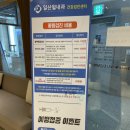 일산윌내과의원 이미지