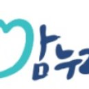 단원구청 단원홀 이미지