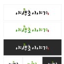 야생초 건강원 이미지