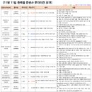 진성카랜드 이미지