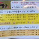 달계찜닭 네이버블로그