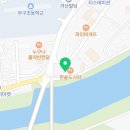 대가돌솥밥 | ♣&lt;31호&gt; 뽀얀 국물과 야들야들한 닭고기가 일품인 대가돌솥밥의 삼계탕 ♣