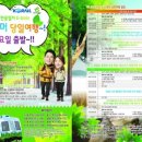 복열농장 이미지