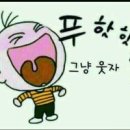 요집로또