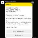 신세계호텔 | 대전 오노마 호텔에서 답프러포즈한 후기(대전 신세계 루이비통, 디올, 남자넥타이, 통장프로포즈)