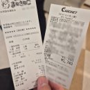태평양가라오케 | 일본 후쿠오카 여행 2일차 (2)