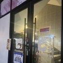 프렌드웨이