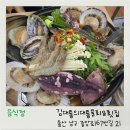 김대통의대통물회&횟집