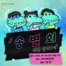 김코치PT(낙성대점) | 낙성대PT 김코치 채영석선생님 송별회
