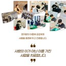 바른손치과의원 이미지