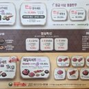 돼지먹소 - 논산시 부창로100번길 19-4 | [시흥 소고기 맛집] 밤새먹소 시흥 본점 : 가족끼리 오기 좋은 외식! 패밀리 세트 솔직후기