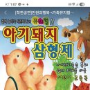 대전광역시평송청소년문화센터(소극장) 이미지