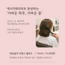 아름다운날미용실 이미지