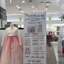 종로 가성비 신랑신부 한복대여 화려한정원한복 후기