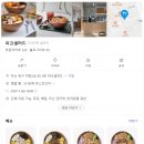 피크포케&샐러드 이미지