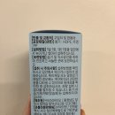 주식회사 일등 이미지