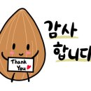오엠지 (O.M.G)