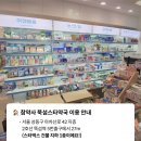 뚝섬스타약국 이미지