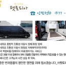 펫토피아(PETOPIA) 이미지