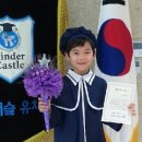 킨더캐슬유치원