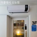 더클래시신논현