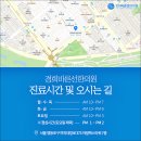 경희바른선한의원 이미지