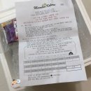 마마노코코로 | 신선함으로 유명한 강아지 생식 업체 _ 마마노코코로 2번째 구매