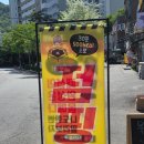 점핑스타 수락점 | 즐거운 다이어트, 점핑 다이어트 추천, 노원 다이어트 추천, 수락 다이어트 추천...