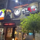 역전할머니맥주수원고색역점