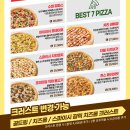 파파존스수지점