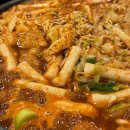 신당동허리케인박떡볶이