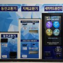 태양셀프주유소 이미지