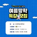 (주)아이풀 일산지점 이미지