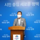 고덕국제5로 이미지