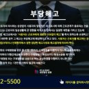 법무법인담정 - 서초구 서초대로49길 12 | 법무법인담정