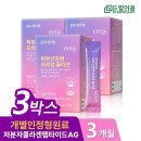 (주)건강드림 이미지