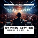 부평북초등학교 이미지