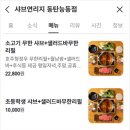 샤브 연리지 이미지