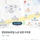 중앙로89번길 이미지